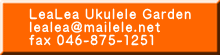 LeaLea Ukulele Garden lealea@mailele.net fax 046-875-1251